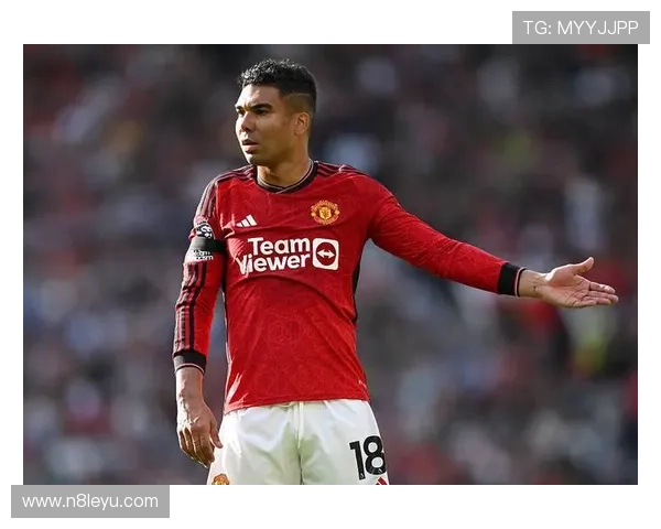 卡塞米罗加盟曼联：重塑中场核心，红魔迎来转折点